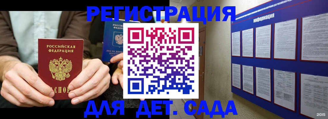 форма 3 в Азове